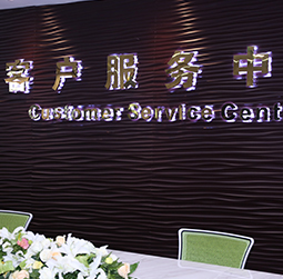 图1-MRWHZ-用户-西安昆仑售后维修服务中心